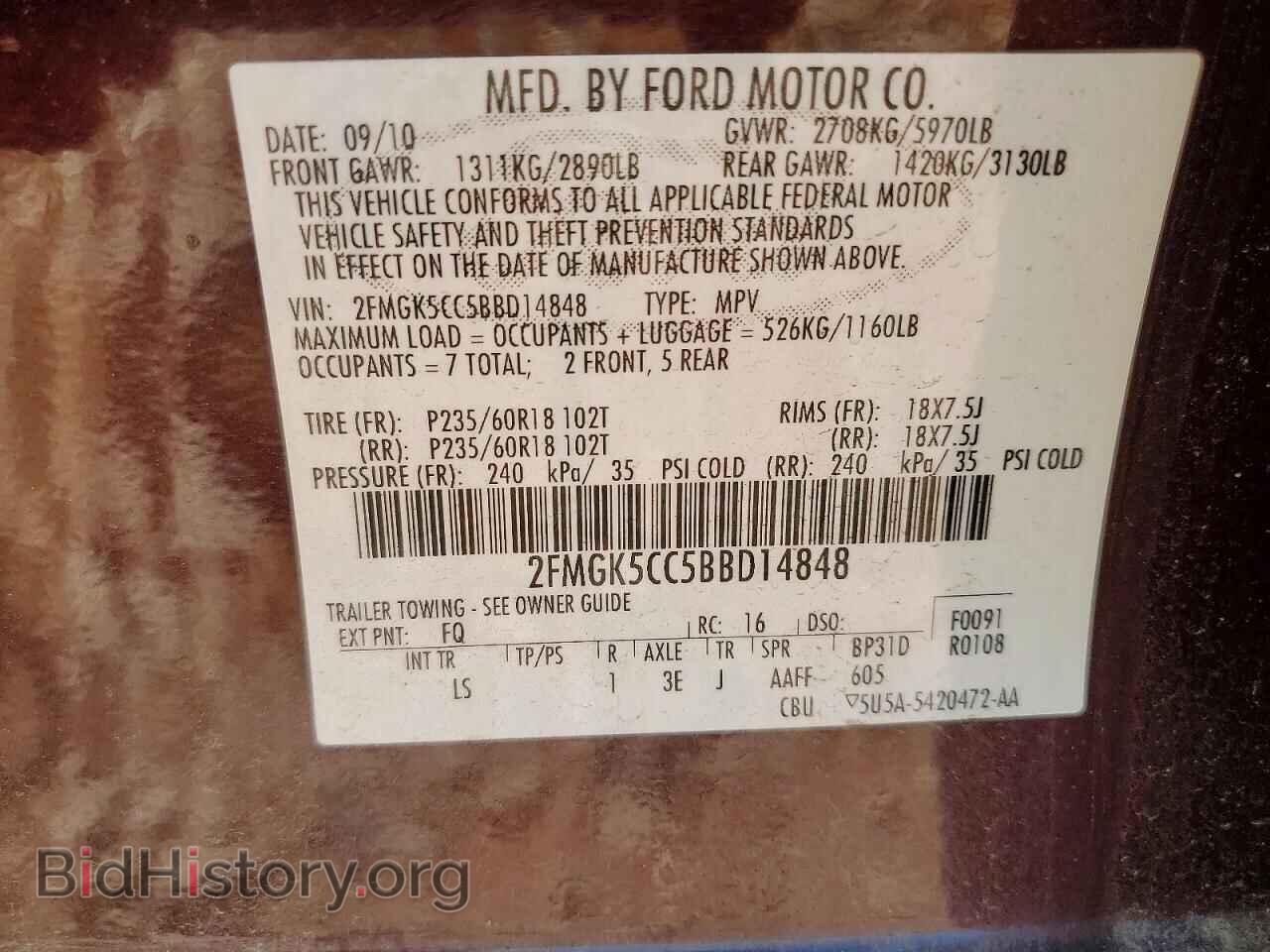 2011 FORD FLEX - VIN: 2FMGK5CC5BBD14848 - Photo 13