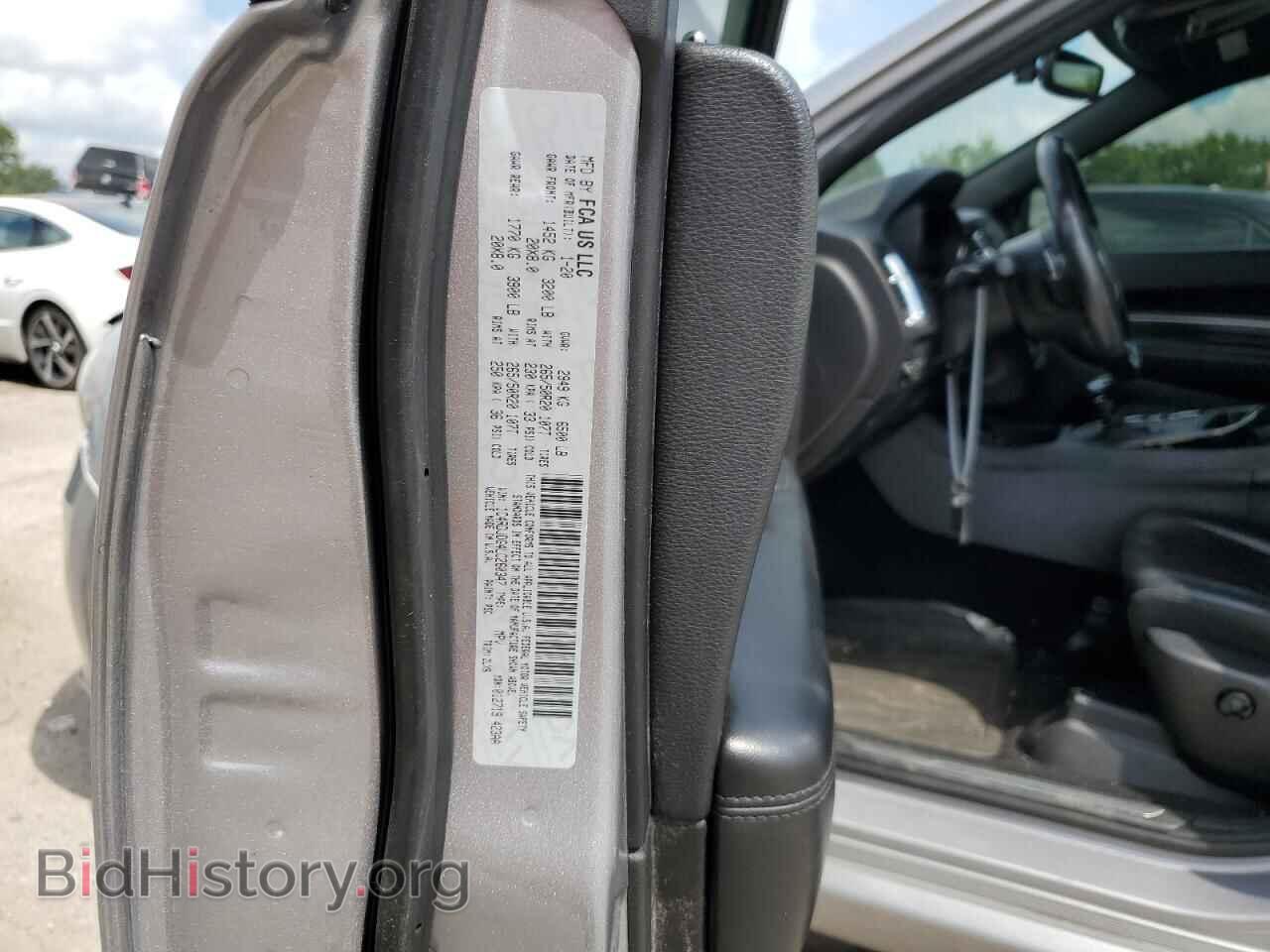 2020 DODGE DURANGO - VIN: 1C4RDJDG4LC260347 - Фото 13