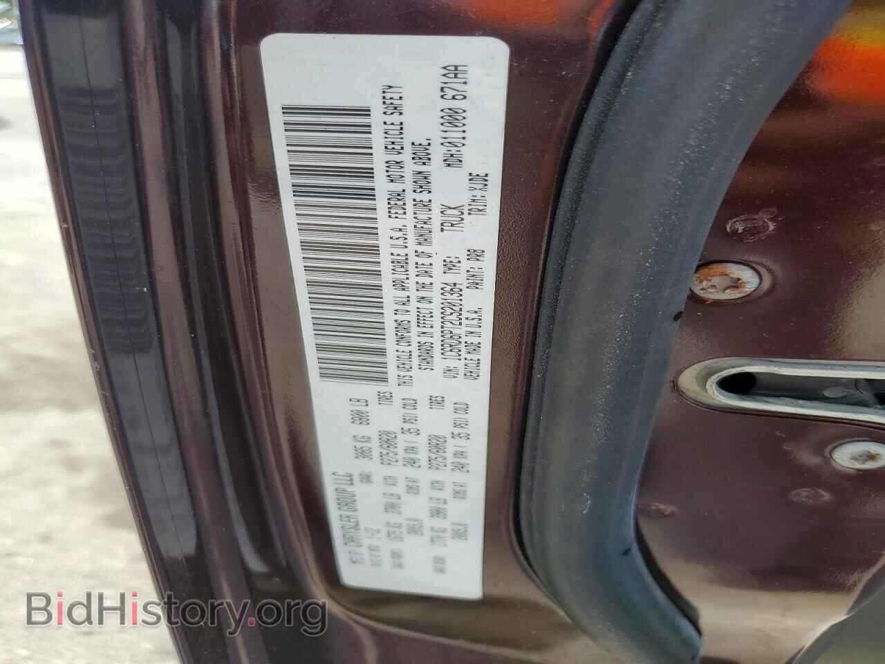 2012 DODGE RAM 1500 - VIN: 1C6RD6PT2CS201364 - Фото 12