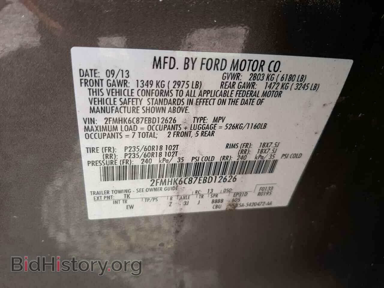 2014 FORD FLEX - VIN: 2FMHK6C87EBD12626 - Фото 14