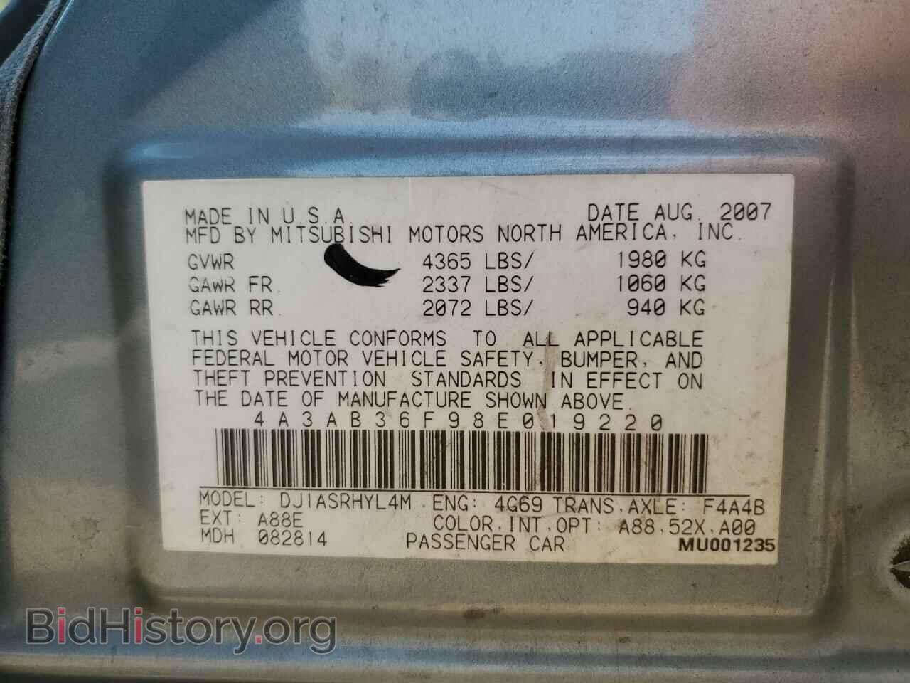 2008 MITSUBISHI GALANT - VIN: 4A3AB36F98E019220 - Фото 12