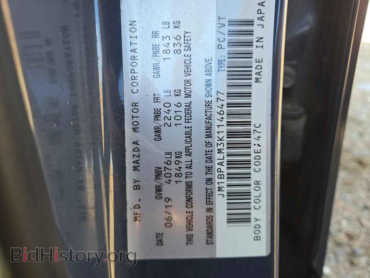 2019 MAZDA 3 - VIN: JM1BPALM3K1146477 - Photo 12