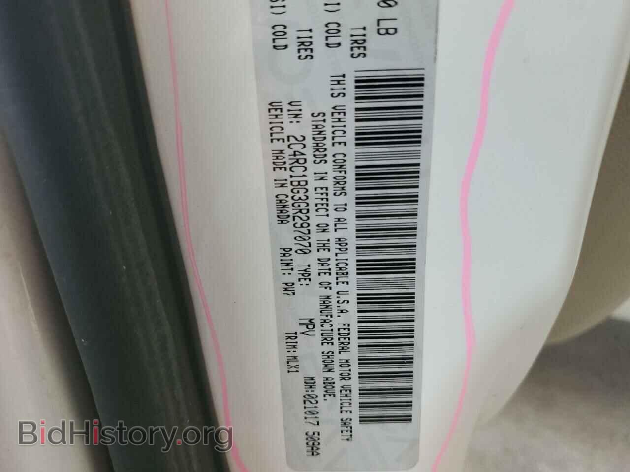 2016 CHRYSLER MINIVAN - VIN: 2C4RC1BG3GR297070 - Photo 14