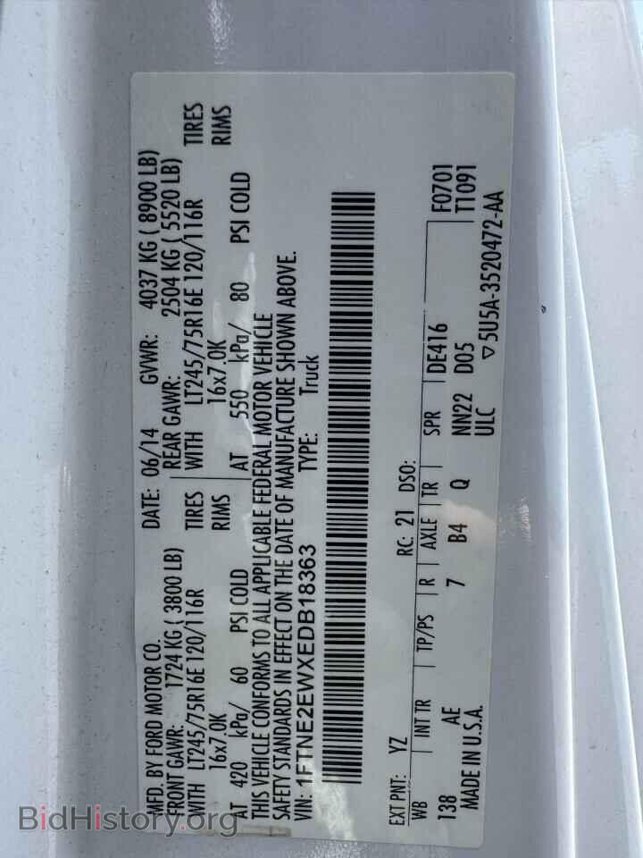 2014 FORD ALL Models - VIN: 1FTNE2EWXEDB18363 - Photo 10