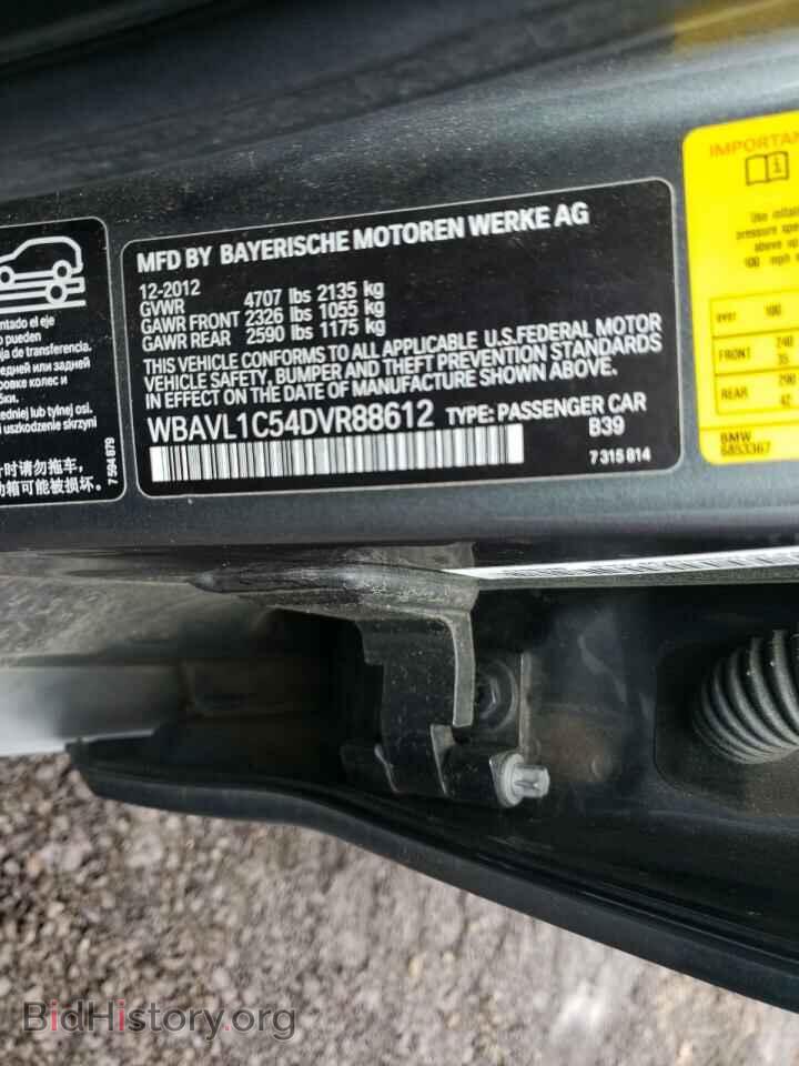 2013 BMW X1 - VIN: WBAVL1C54DVR88612 - Фото 10