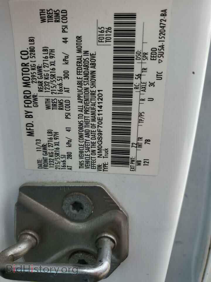 2014 FORD TRANSIT - VIN: NM0GS9F70E1141201 - Фото 14