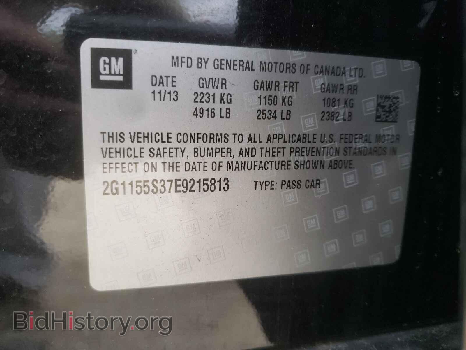 2014 CHEVROLET IMPALA - VIN: 2G1155S37E9215813 - Фото 10