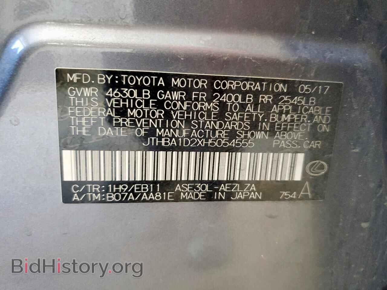 2017 LEXUS IS - VIN: JTHBA1D2XH5054555 - Photo 12