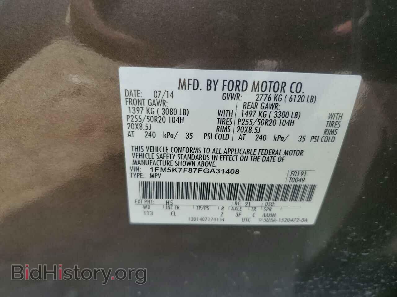 2015 FORD EXPLORER - VIN: 1FM5K7F87FGA31408 - Photo 13