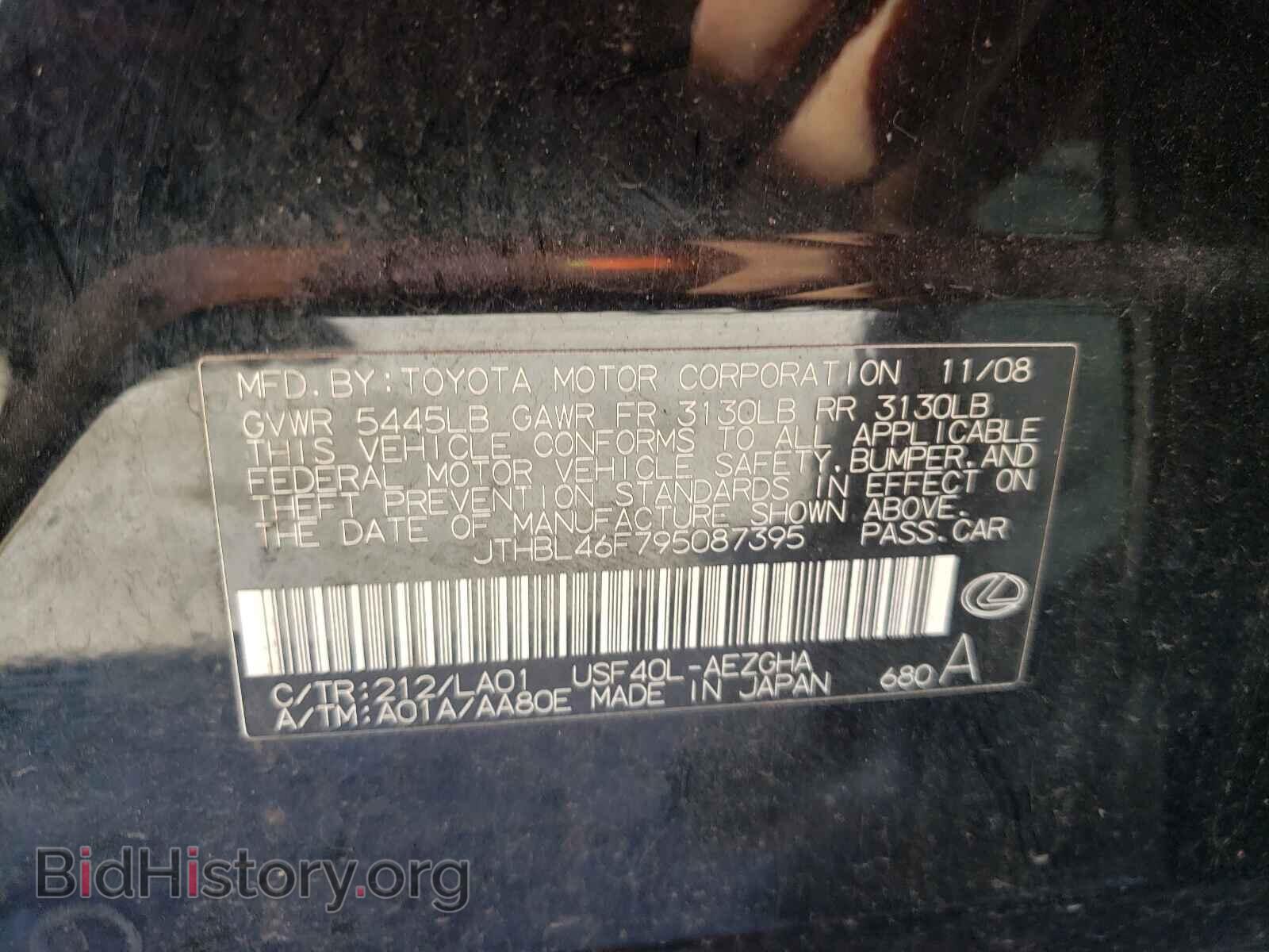 2009 LEXUS LS460 - VIN: JTHBL46F795087395 - Photo 10