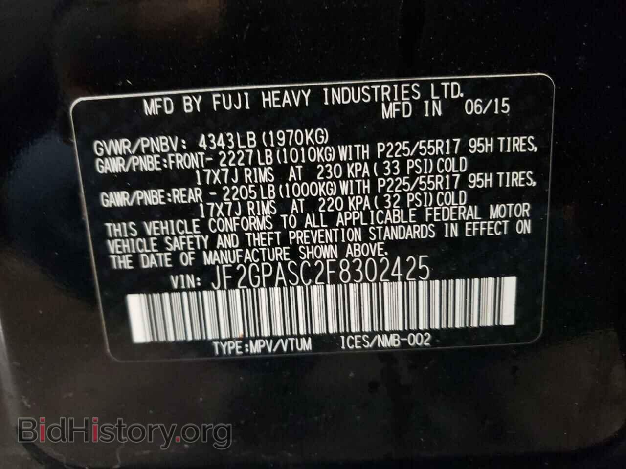 2015 SUBARU XV - VIN: JF2GPASC2F8302425 - Фото 10