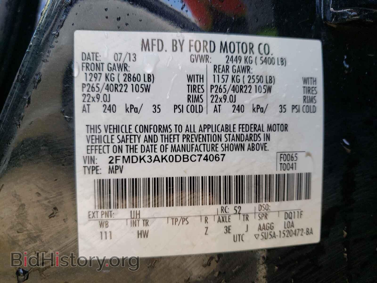 2013 FORD EDGE - VIN: 2FMDK3AK0DBC74067 - Photo 10