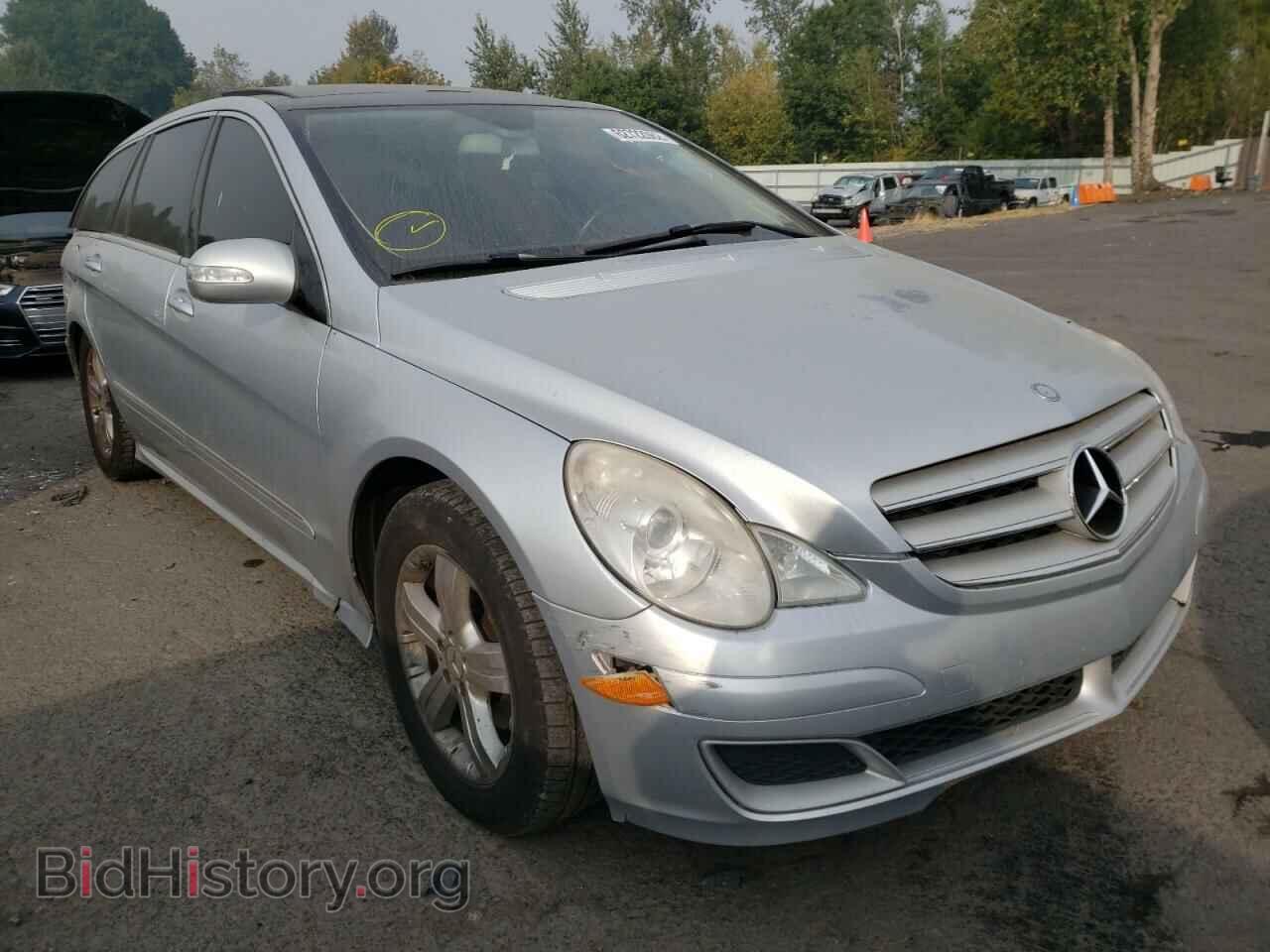 Фотография 4JGCB65E97A049437 - MERCEDES-BENZ R-CLASS 2007