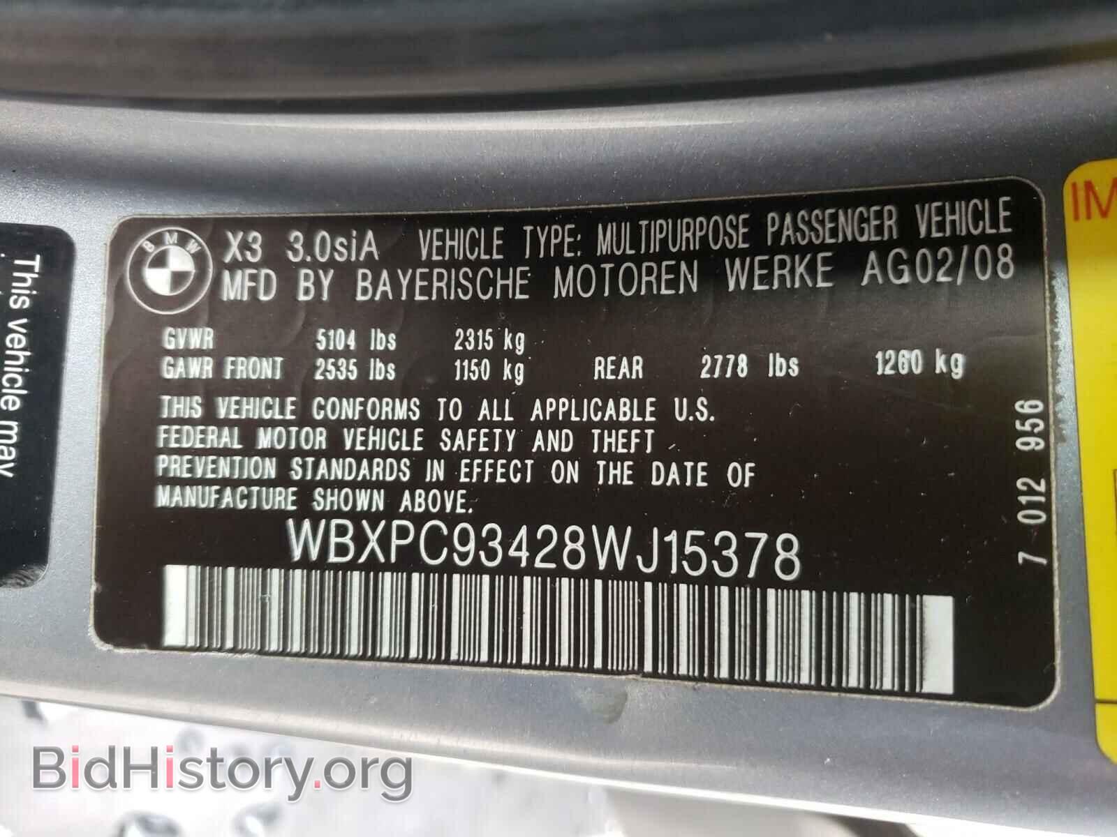 2008 BMW X3 - VIN: WBXPC93428WJ15378 - Фото 10