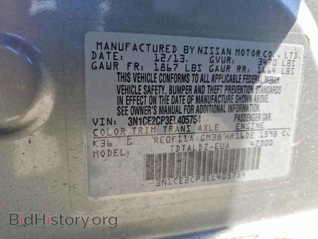 2014 NISSAN VERSA - VIN: 3N1CE2CP3EL405754 - Фото 12