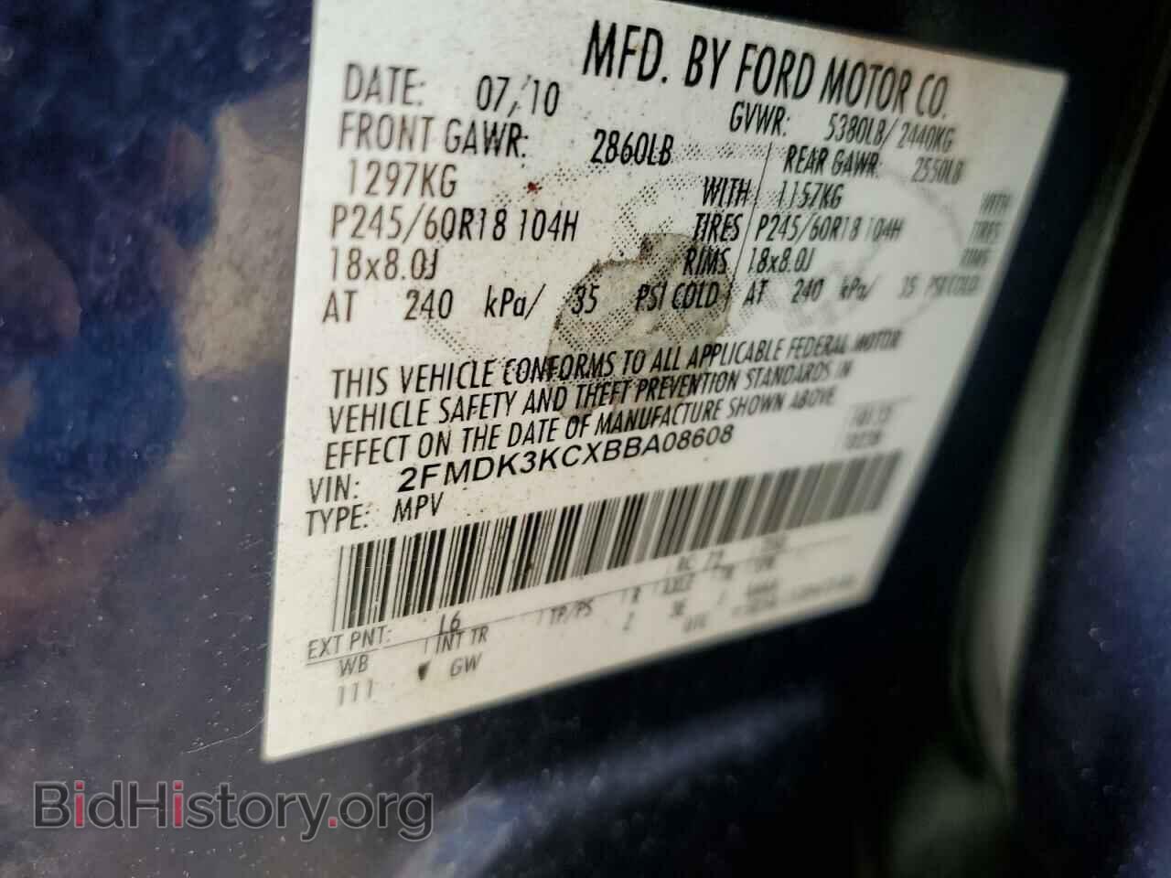 2011 FORD EDGE - VIN: 2FMDK3KCXBBA08608 - Фото 13