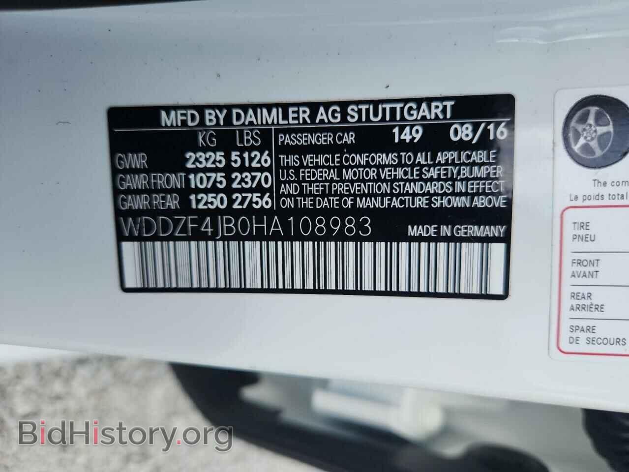 2017 MERCEDES-BENZ E-CLASS - VIN: WDDZF4JB0HA108983 - Фото 12