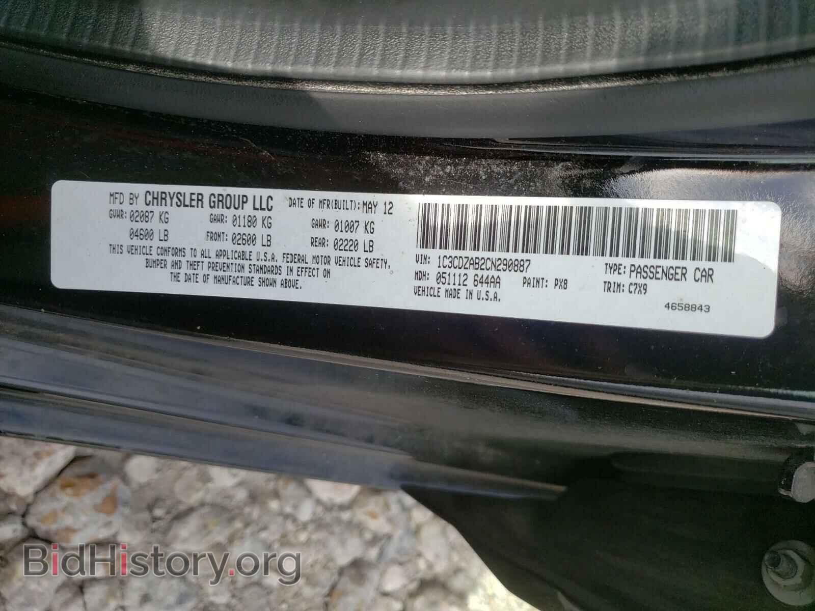 2012 DODGE AVENGER - VIN: 1C3CDZAB2CN290887 - Photo 10