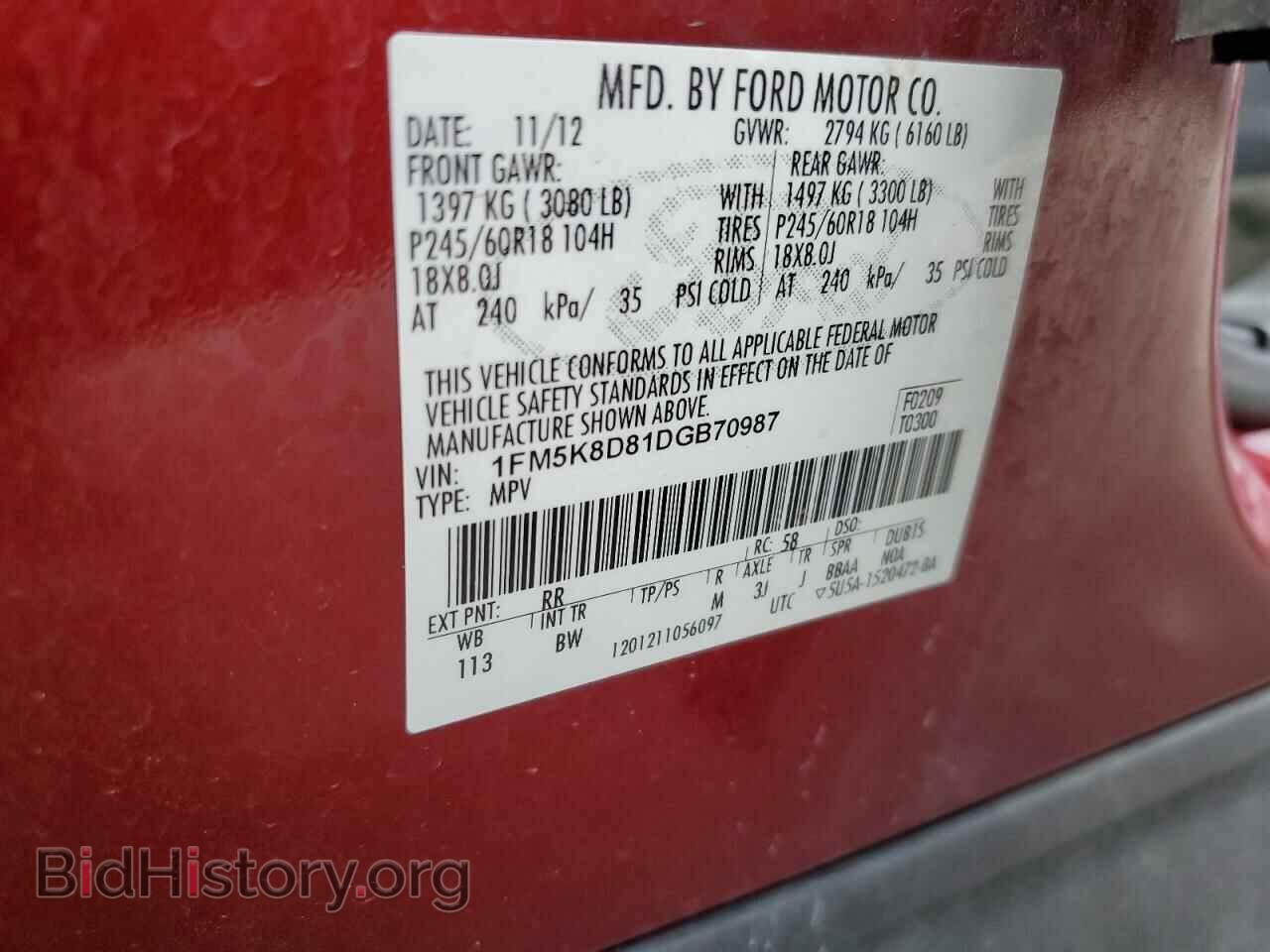 2013 FORD EXPLORER - VIN: 1FM5K8D81DGB70987 - Фото 10