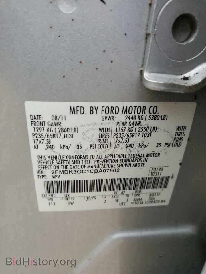 2012 FORD EDGE - VIN: 2FMDK3GC1CBA07602 - Фото 10