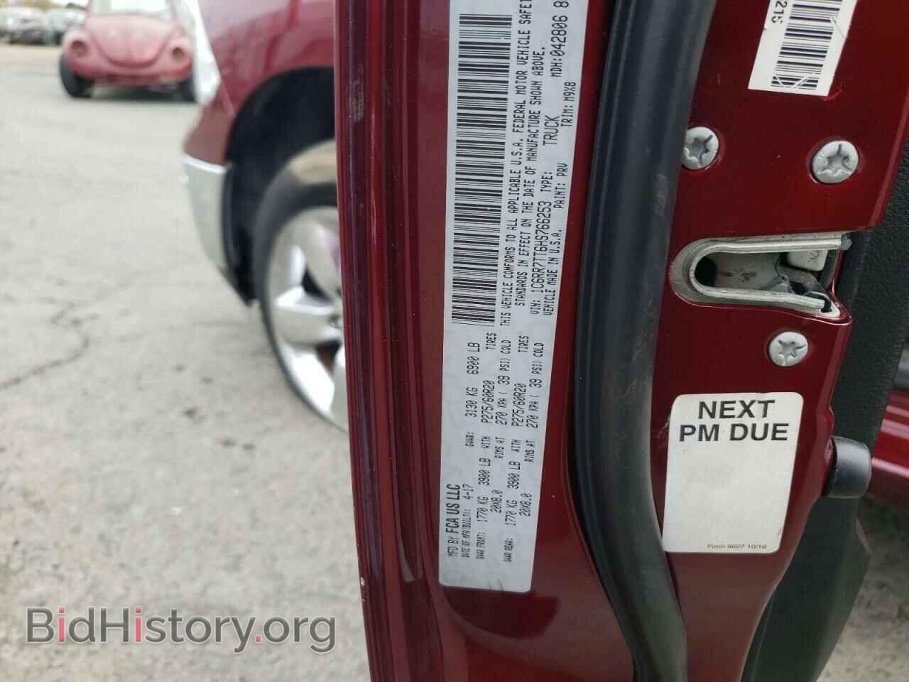 2017 RAM 1500 - VIN: 1C6RR7TT6HS766253 - Фото 10
