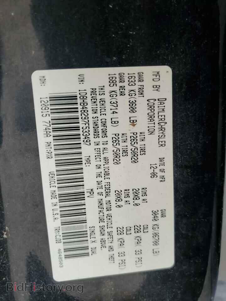 2007 DODGE DURANGO - VIN: 1D8HB48297F533497 - Photo 12