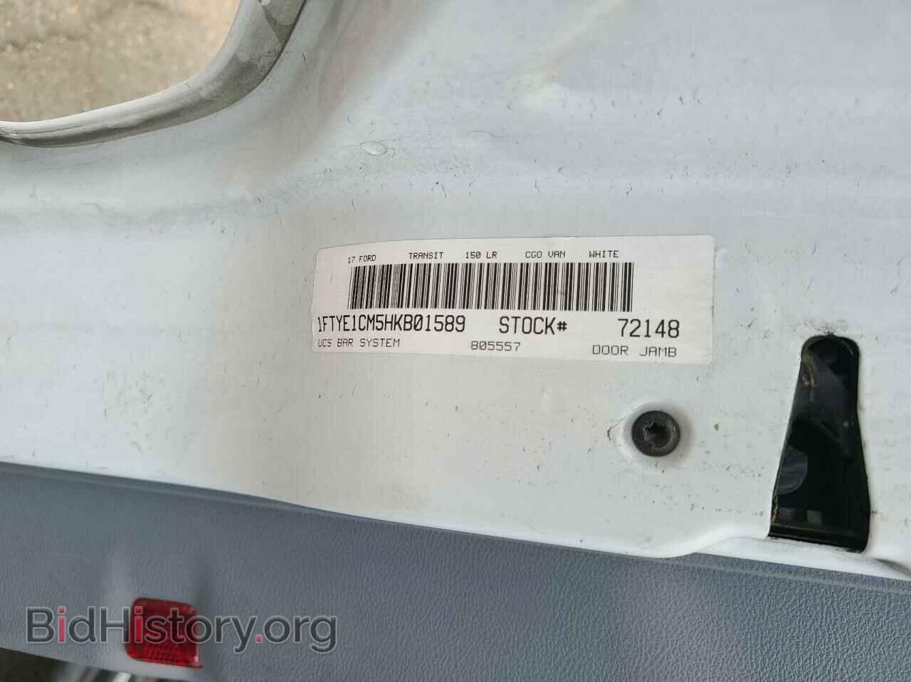 2017 FORD TRANSIT CO - VIN: 1FTYE1CM5HKB01589 - Фото 10
