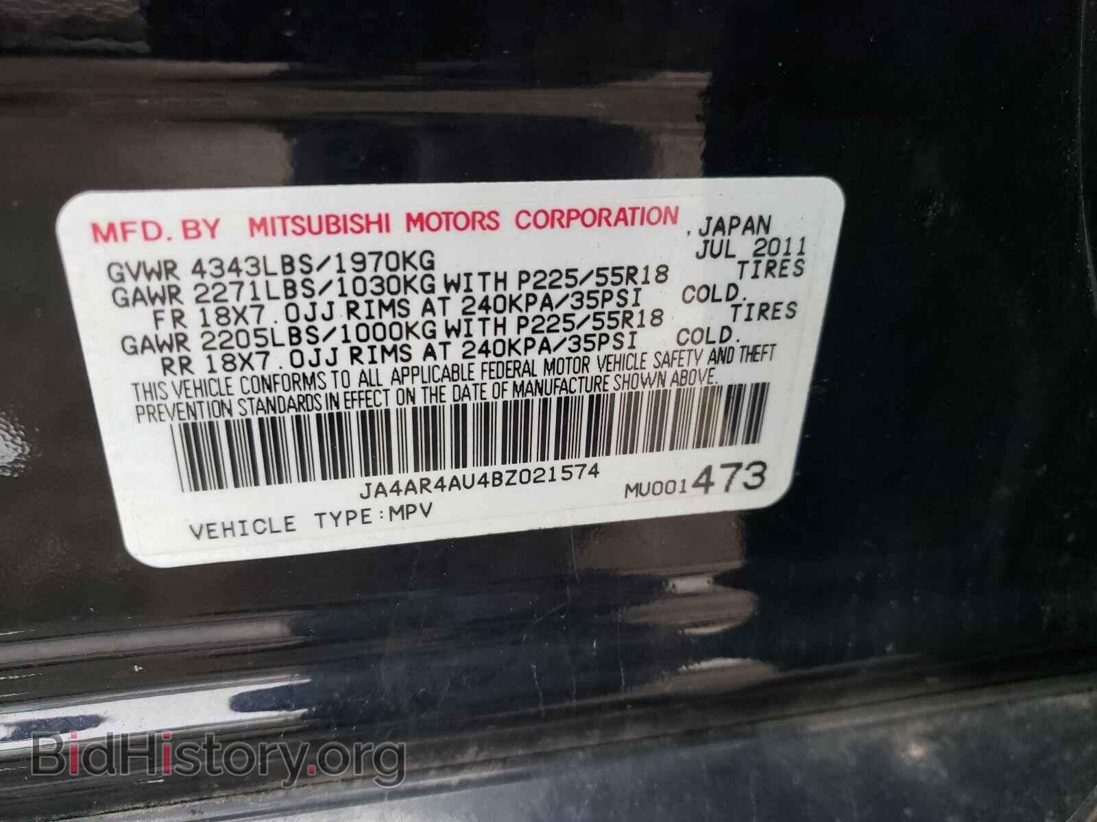 2011 MITSUBISHI OUTLANDER - VIN: JA4AR4AU4BZ021574 - Фото 10