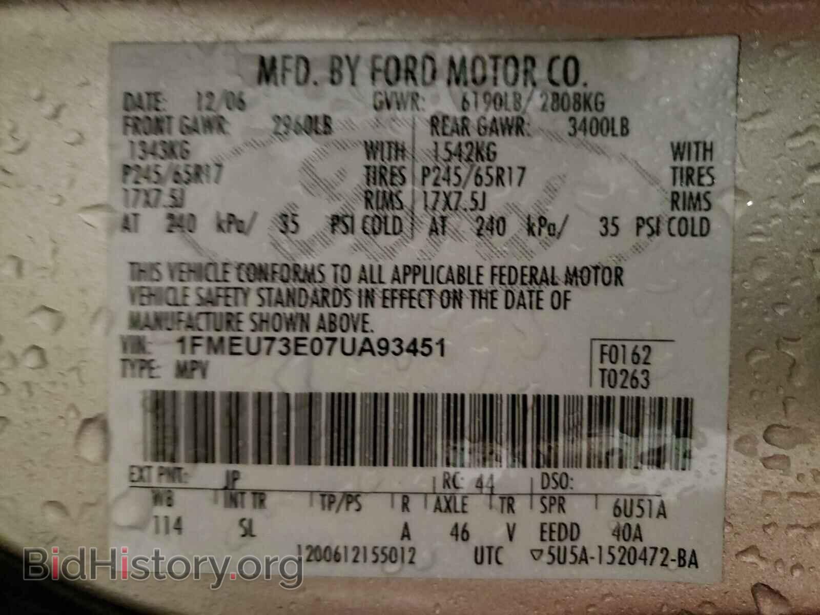 2007 FORD EXPLORER - VIN: 1FMEU73E07UA93451 - Фото 10