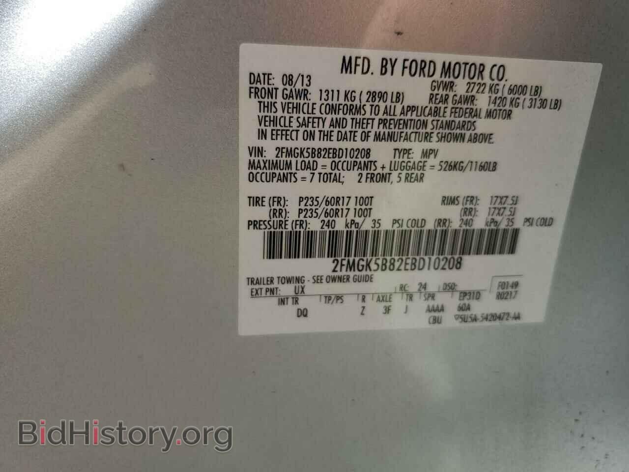 2014 FORD FLEX - VIN: 2FMGK5B82EBD10208 - Фото 10
