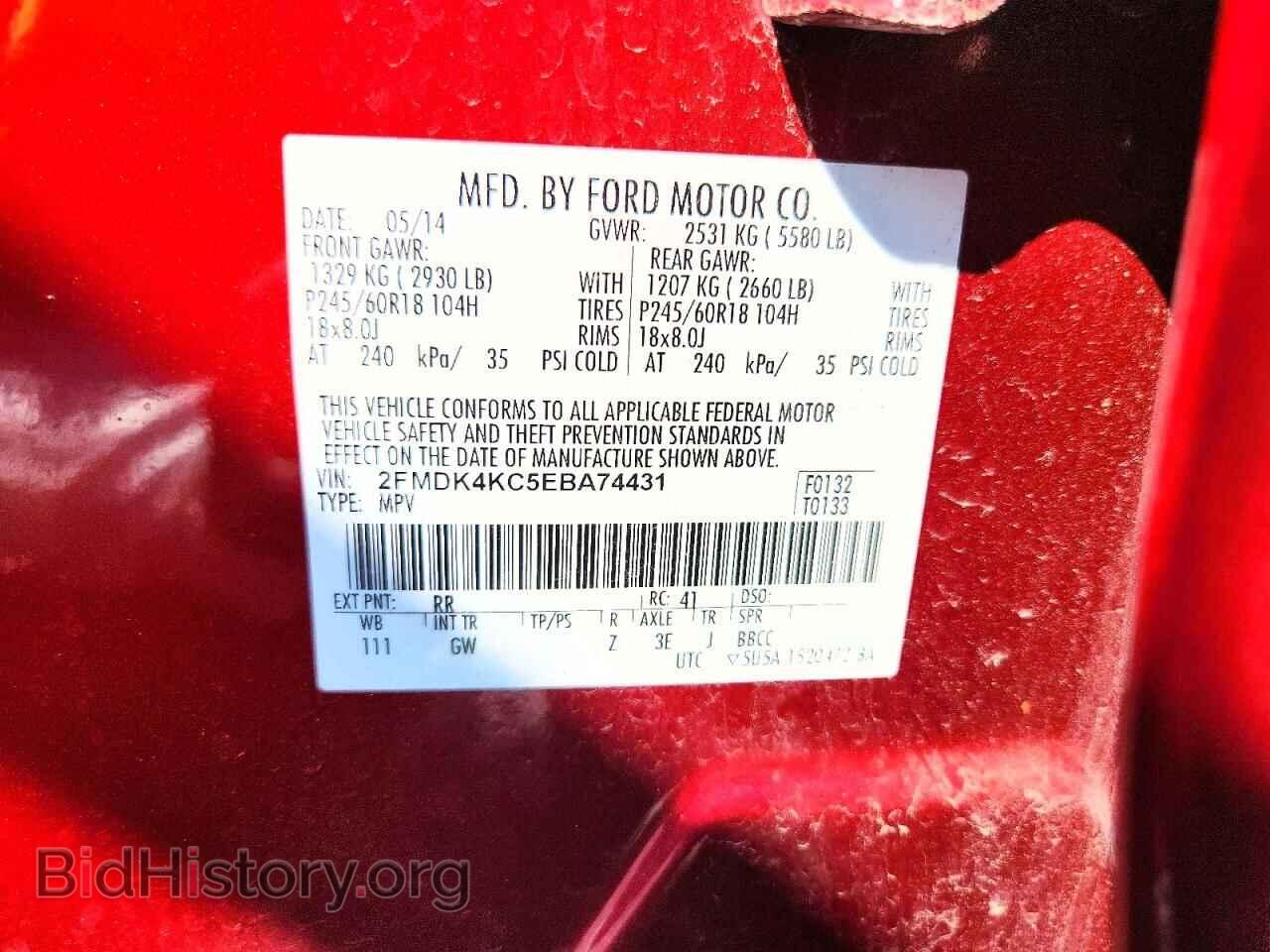2014 FORD EDGE - VIN: 2FMDK4KC5EBA74431 - Photo 13