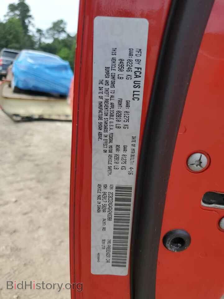 2016 DODGE CHALLENGER - VIN: 2C3CDZAG4GH245380 - Фото 13