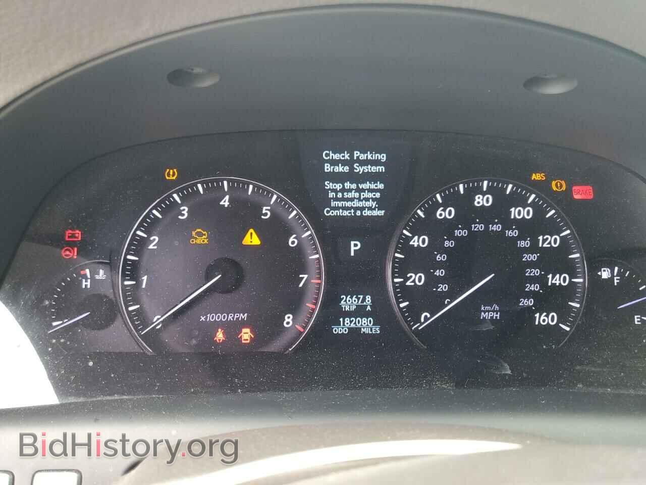 2008 LEXUS LS460 - VIN: JTHBL46F985063095 - Фото 9