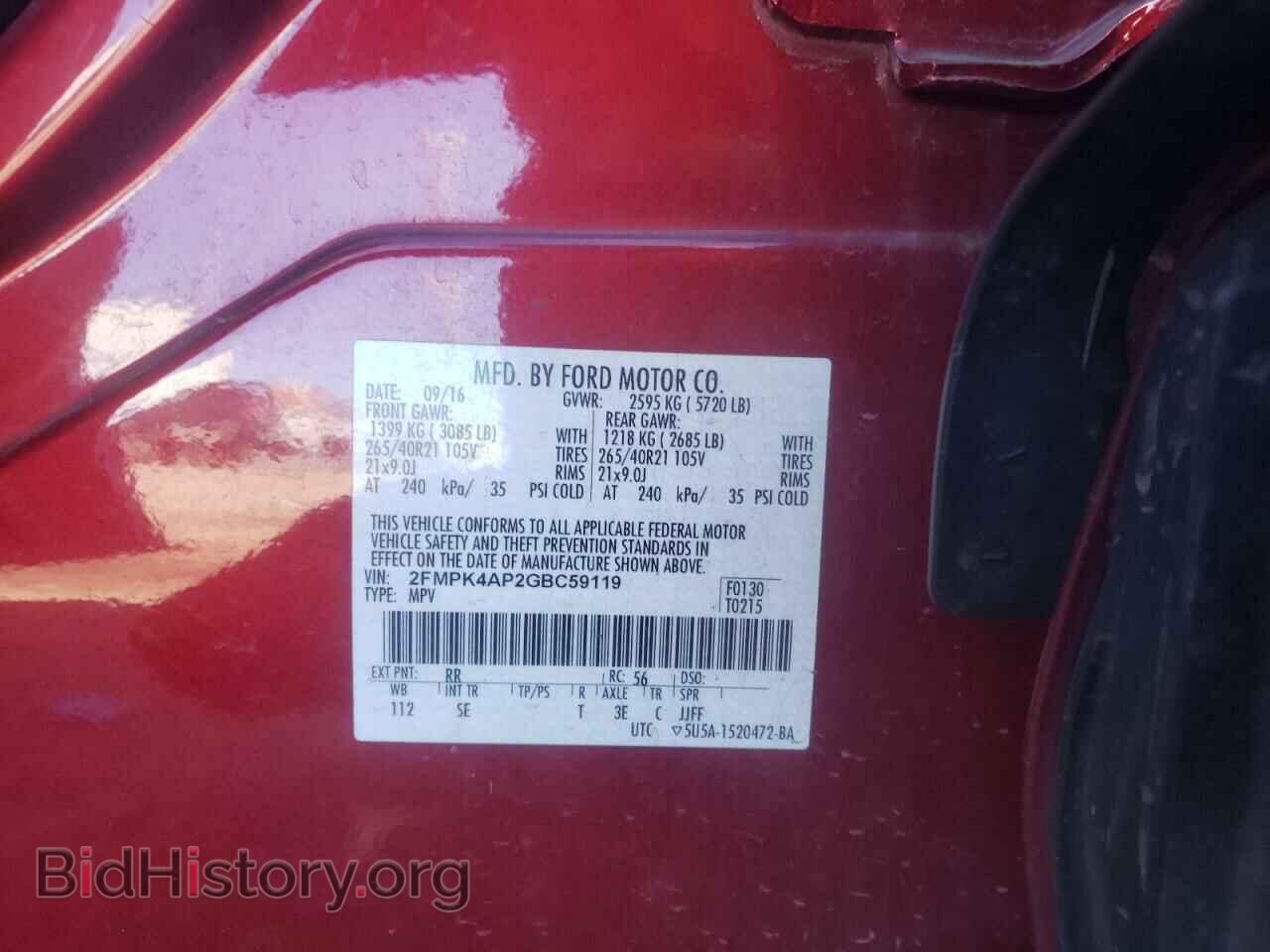 2016 FORD EDGE - VIN: 2FMPK4AP2GBC59119 - Фото 10