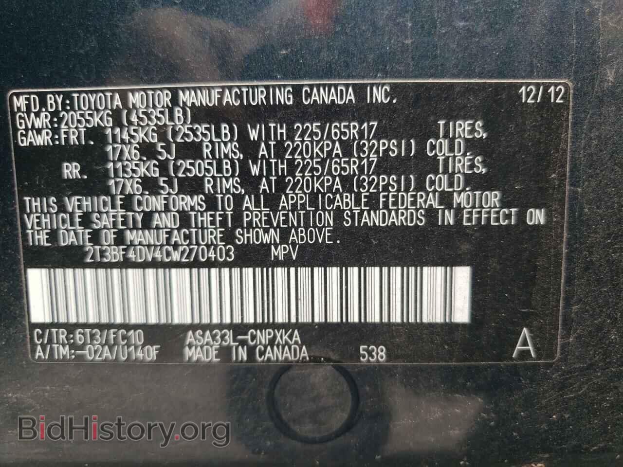 2012 TOYOTA RAV4 - VIN: 2T3BF4DV4CW270403 - Фото 13