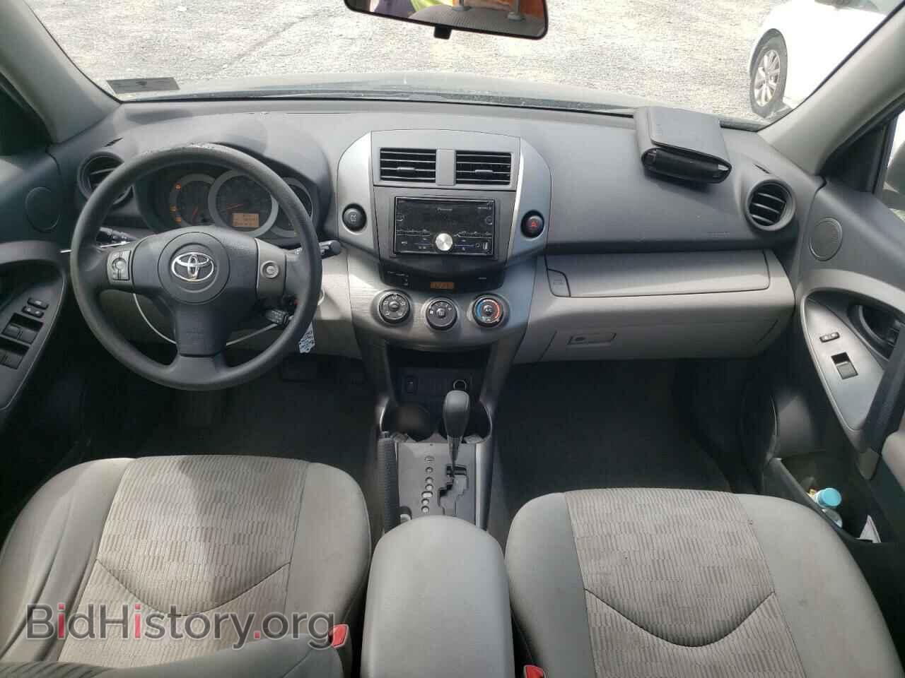 2012 TOYOTA RAV4 - VIN: 2T3BF4DV4CW270403 - Фото 8