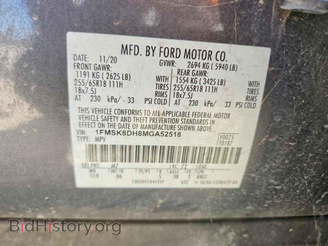 2021 FORD EXPLORER - VIN: 1FMSK8DH8MGA52518 - Фото 14