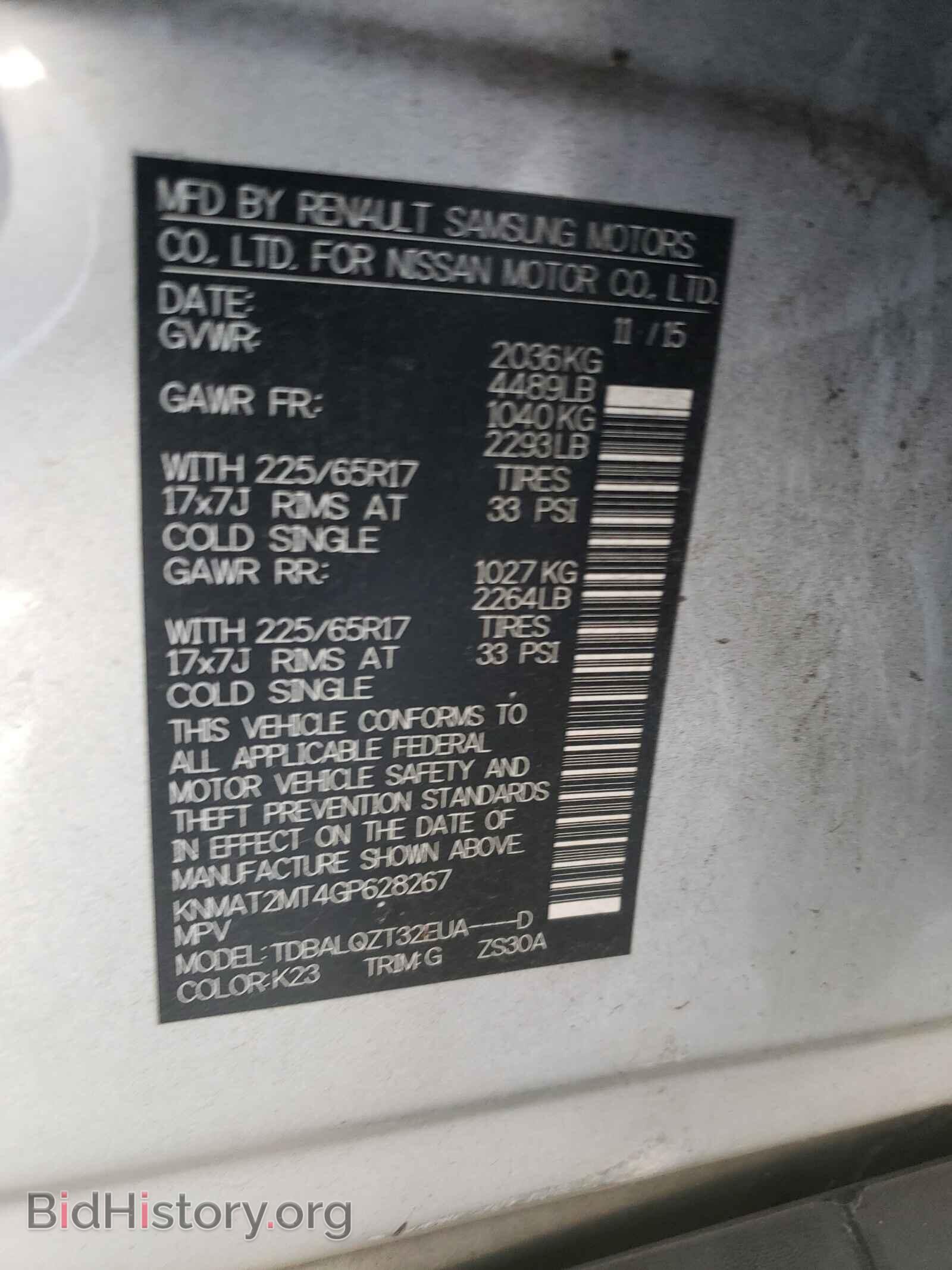 2016 NISSAN ROGUE - VIN: KNMAT2MT4GP628267 - Фото 10