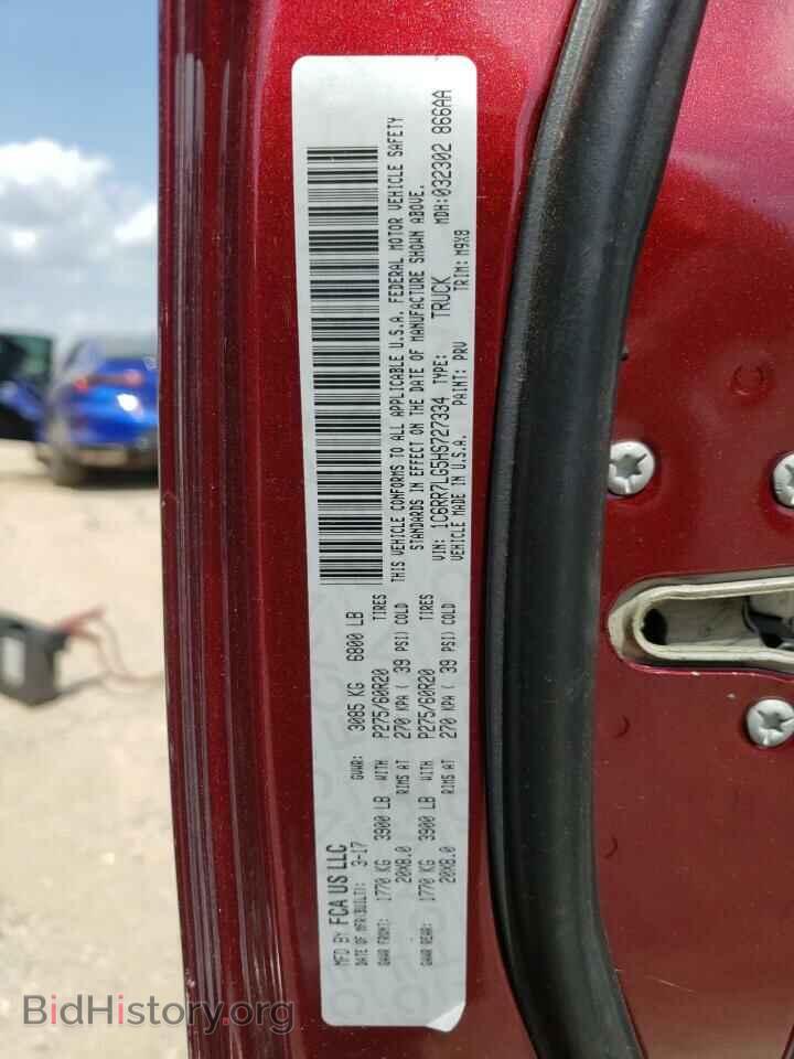 2017 RAM 1500 - VIN: 1C6RR7LG5HS727334 - Фото 13