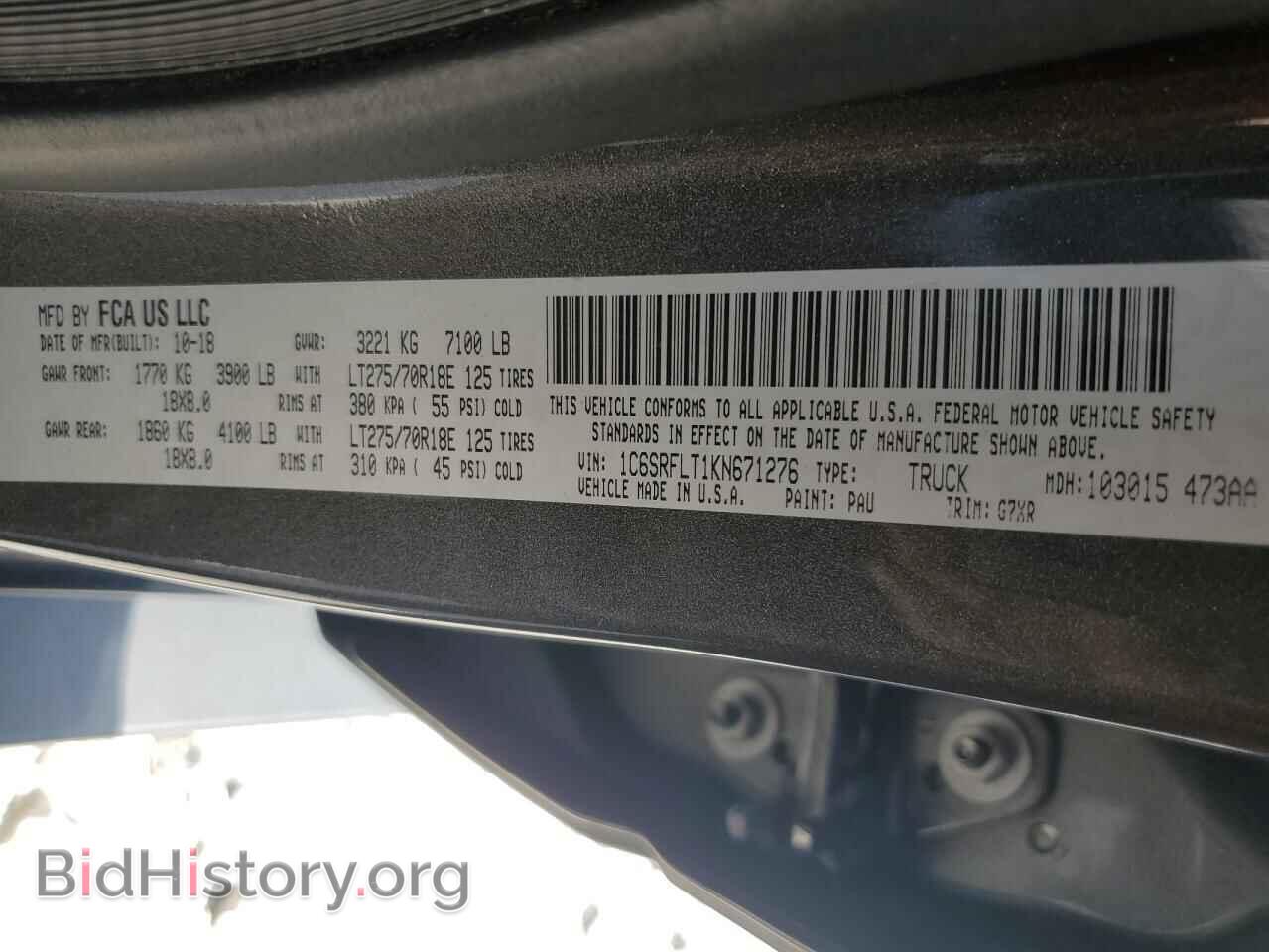 2019 RAM 1500 - VIN: 1C6SRFLT1KN671276 - Фото 12