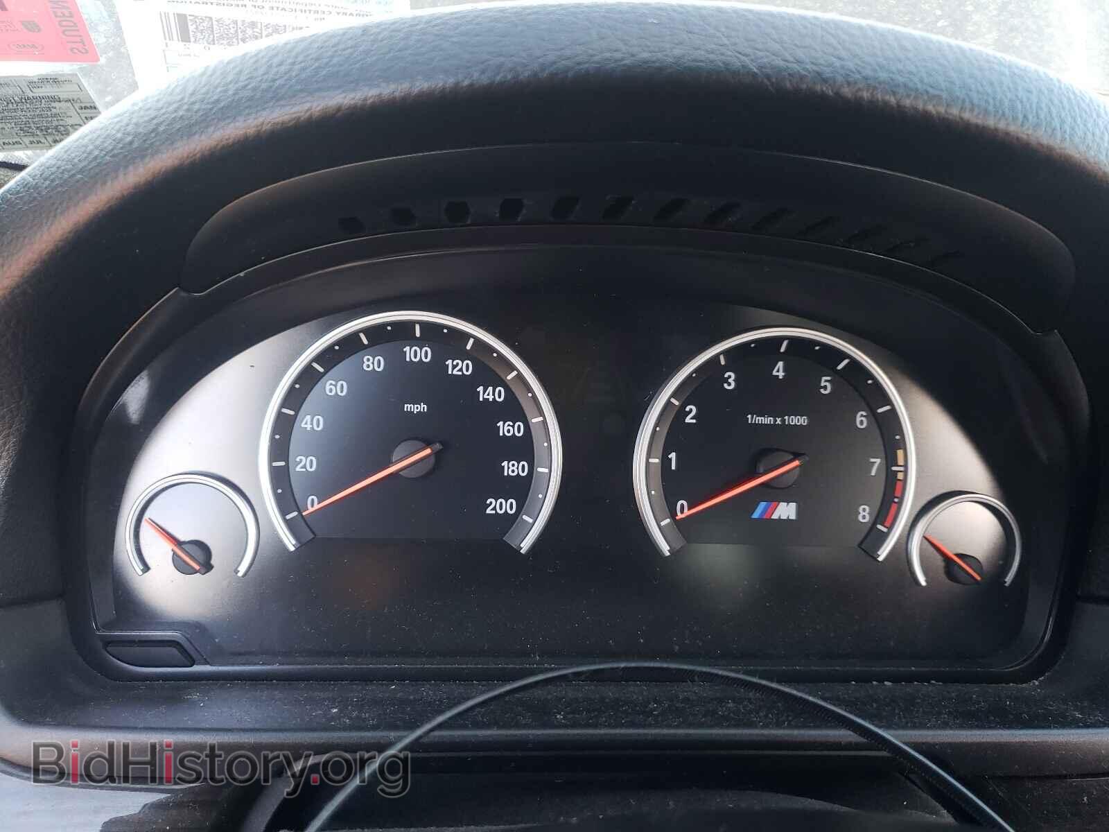 2015 BMW M5 - VIN: WBSFV9C55FD594635 - Photo 8