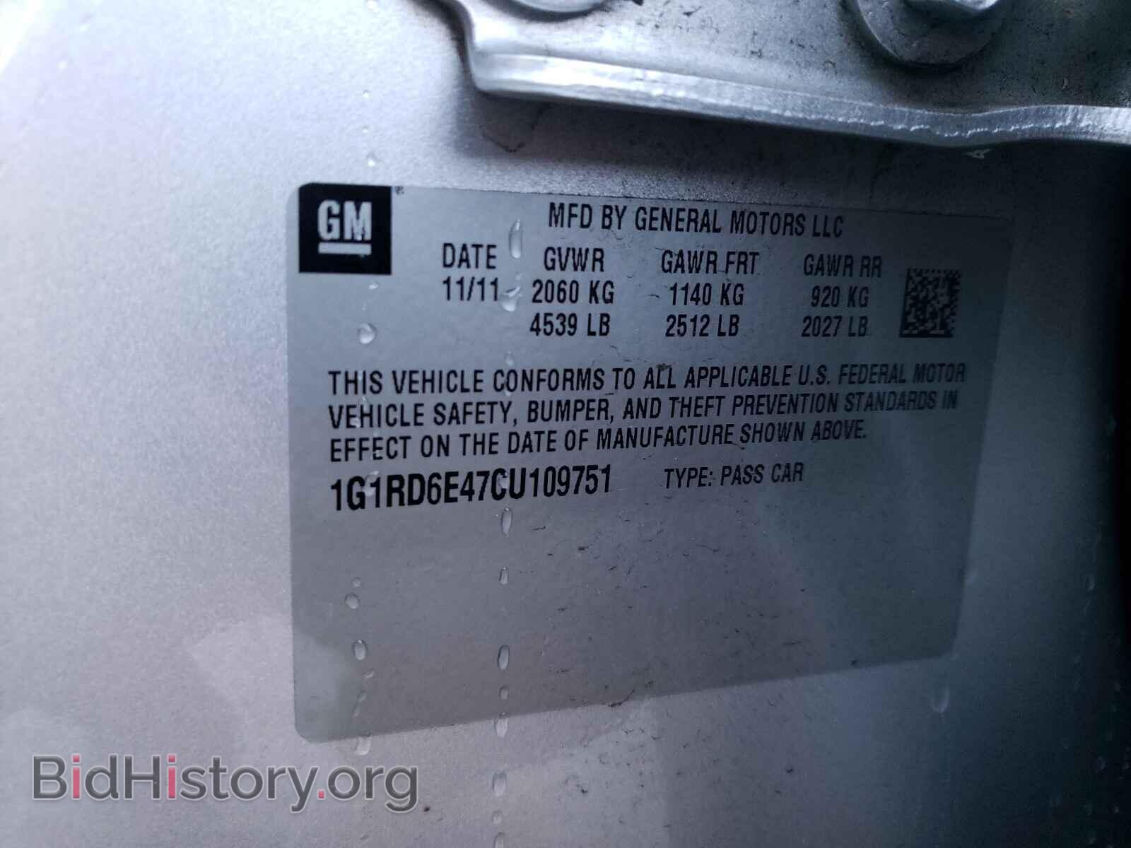 2012 CHEVROLET VOLT - VIN: 1G1RD6E47CU109751 - Фото 10