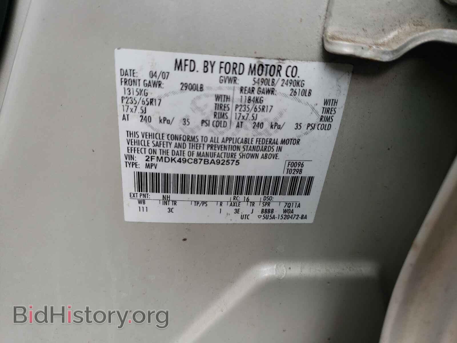 2007 FORD EDGE - VIN: 2FMDK49C87BA92575 - Фото 10