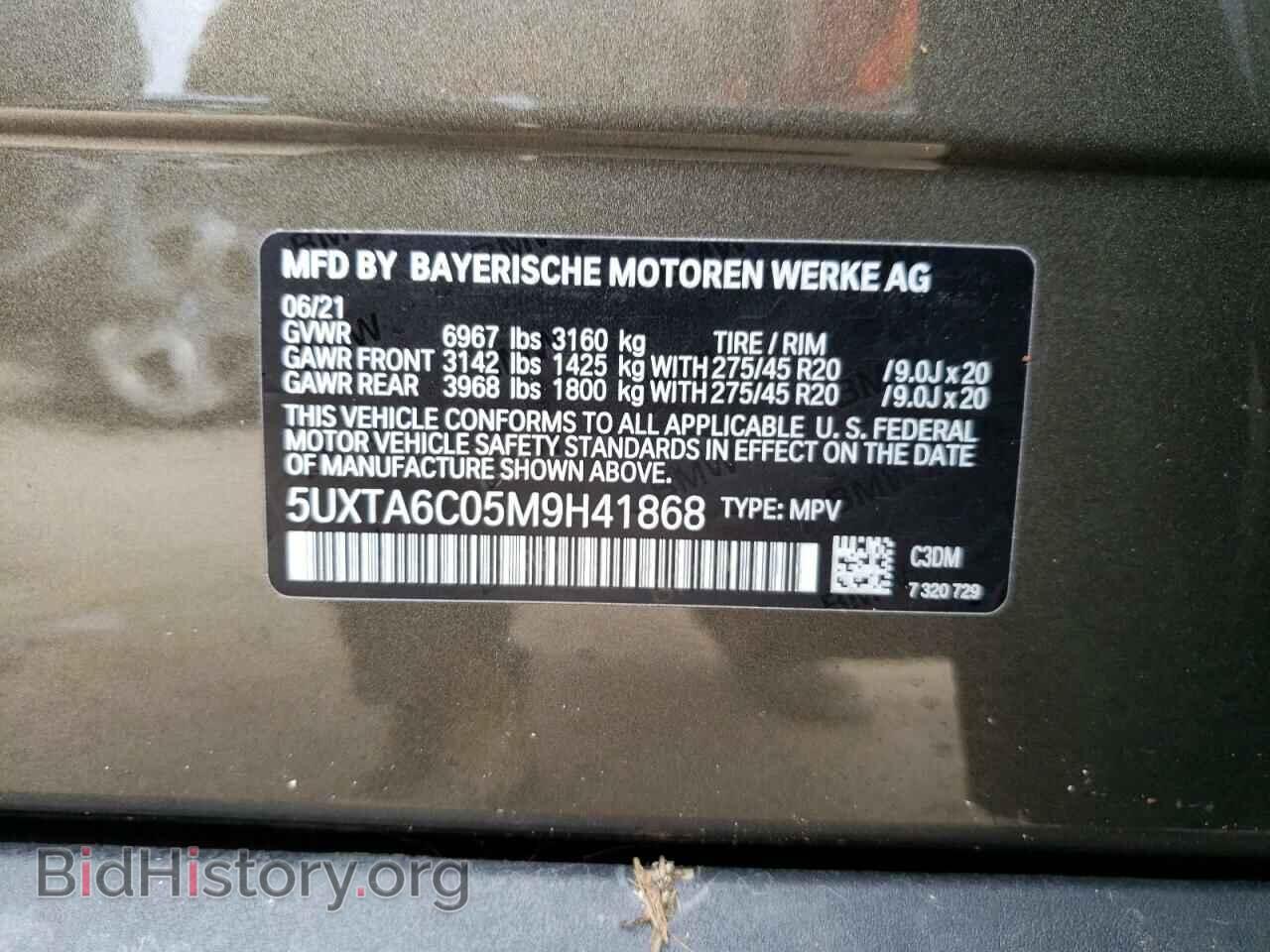 2021 BMW X5 - VIN: 5UXTA6C05M9H41868 - Фото 10