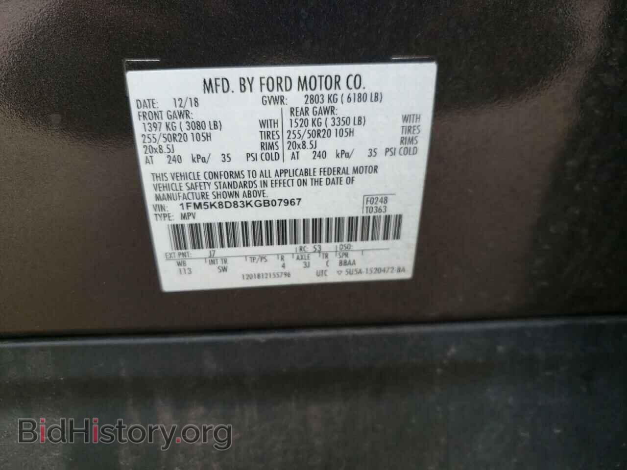 2019 FORD EXPLORER - VIN: 1FM5K8D83KGB07967 - Фото 13