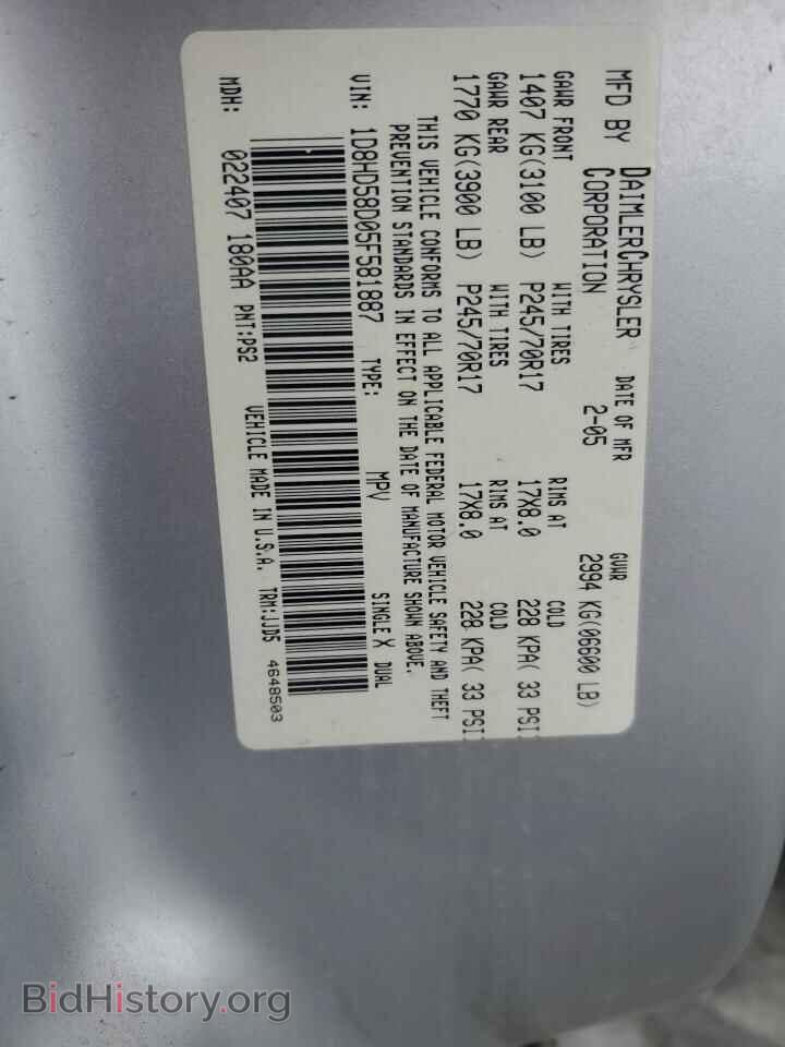 2005 DODGE DURANGO - VIN: 1D8HD58D05F581887 - Фото 13