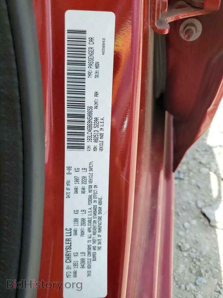 2009 DODGE AVENGER - VIN: 1B3LC46B69N508656 - Фото 13