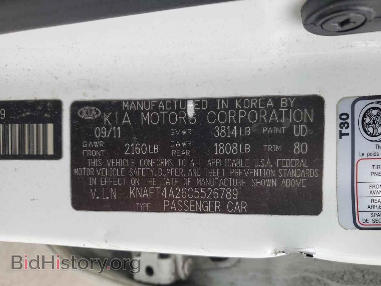 2012 KIA FORTE - VIN: KNAFT4A26C5526789 - Фото 12