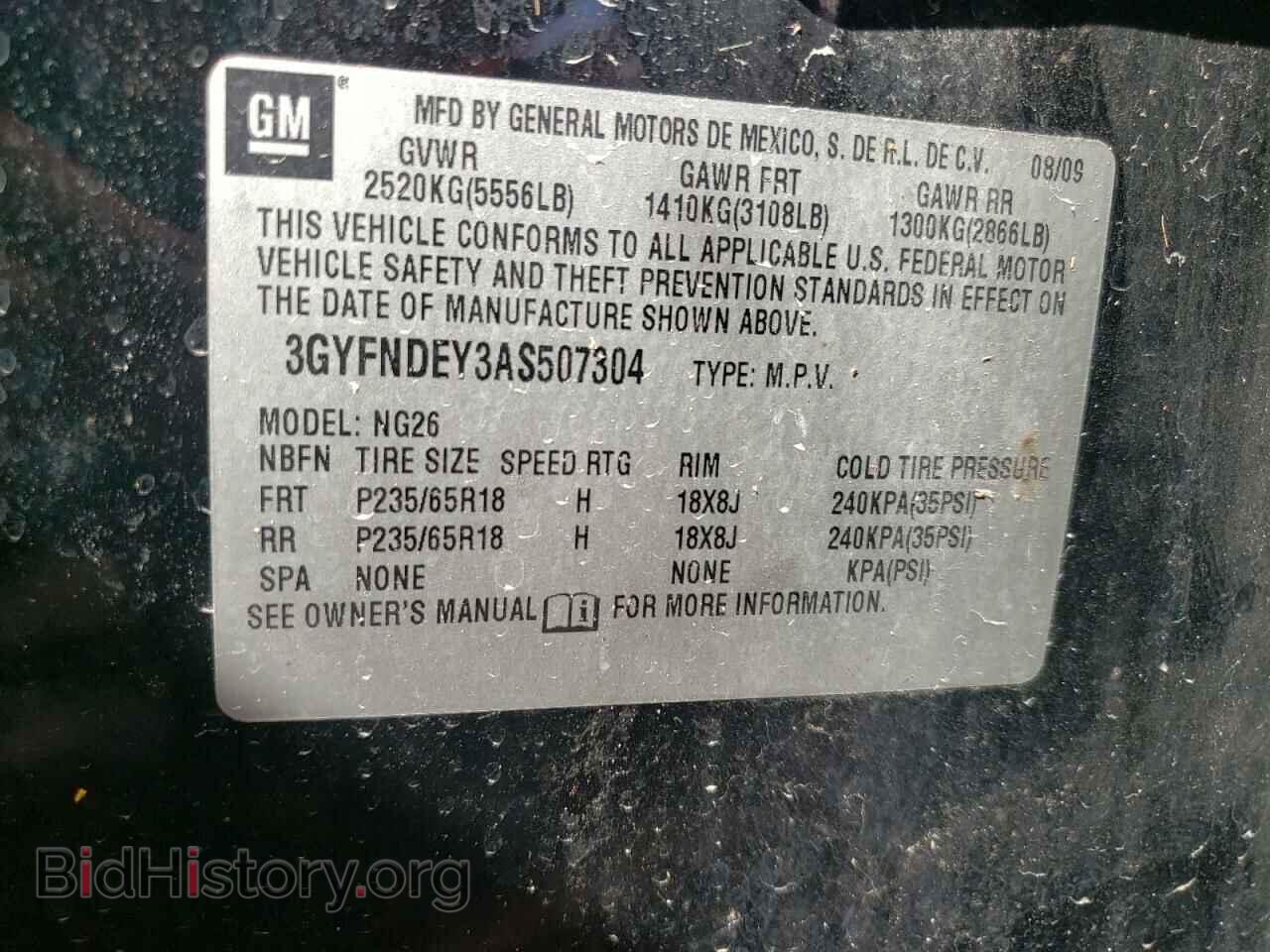2010 CADILLAC SRX - VIN: 3GYFNDEY3AS507304 - Фото 10