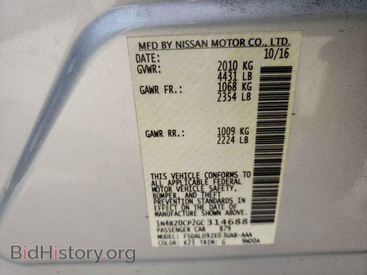 2016 NISSAN LEAF - VIN: 1N4BZ0CP2GC314688 - Фото 10